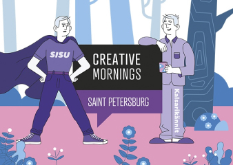 События — Creative Mornings в Манеже
